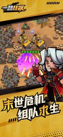 一路狂飙免广告版 第1张图
