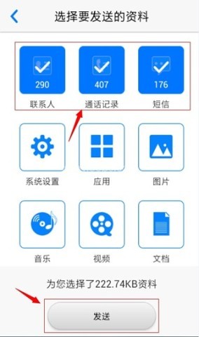换机精灵 第3张图