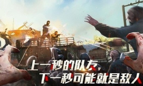 亡灵丧尸杀手无限金币版