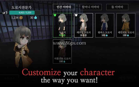 奶奶的房子联机版 第6张图