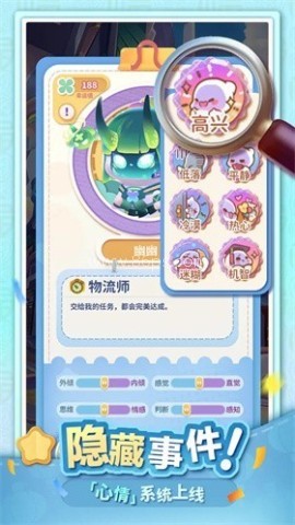 幽幽奇遇 第2张图