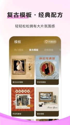 像素蛋糕软件