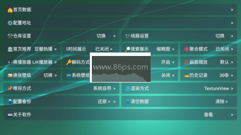 影视仓tv版