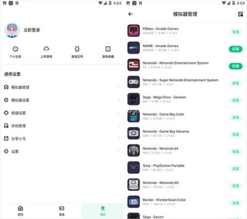 小马模拟器官方版 第7张图