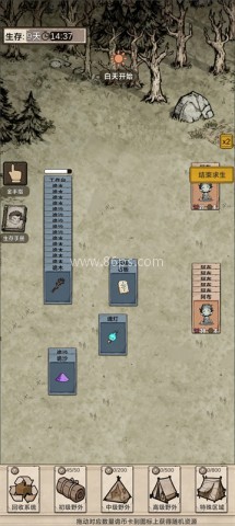 我在异界抓诡异免广告版 第3张图