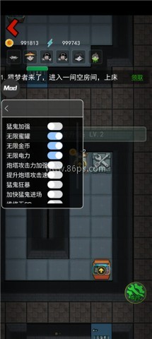 猛鬼宿舍(核弹版本) 第1张图