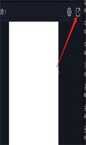 am剪辑软件 第3张图