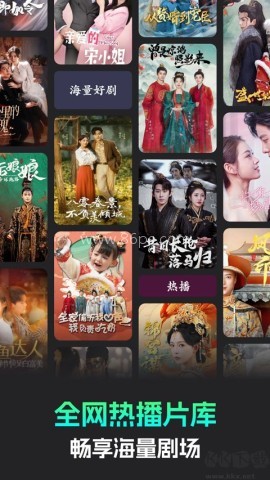 蕉果短剧 第1张图