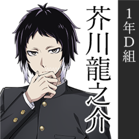 文豪野犬日服 第4张图