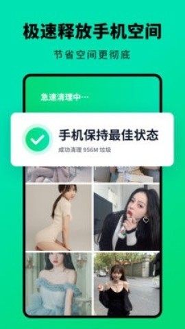 Q相册 第2张图