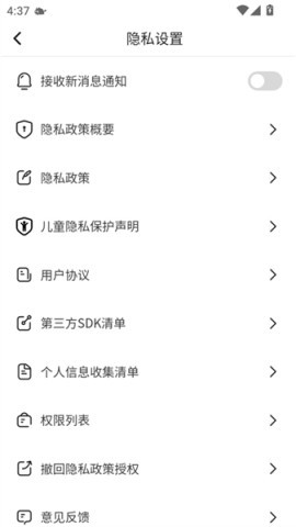 咕噜壁纸 第5张图