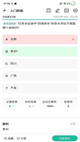 小班网 第1张图