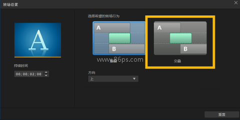 PowerDirector中文版 第4张图
