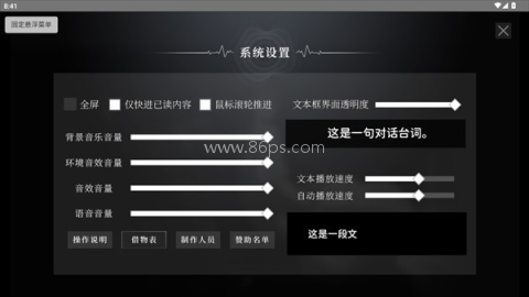 鼓手余命十日谭移植版 第2张图