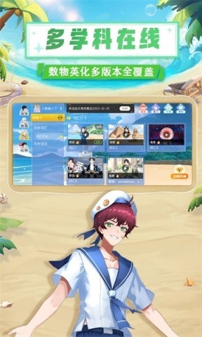 欧拉初中数学 第1张图