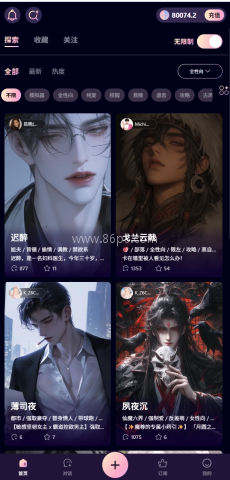 kirakira ai聊天 第1张图