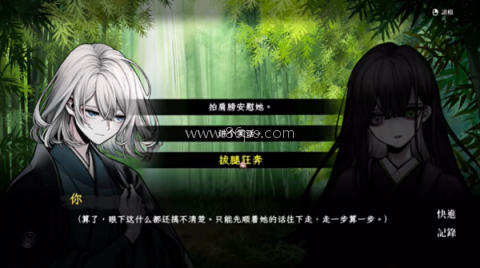 回避我的死亡结局 第3张图