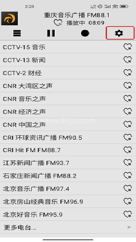 龙卷风收音机纯净版 第1张图
