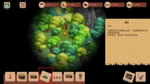 领土战争中文版 第2张图