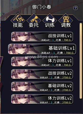 赫雷斯的角斗场2汉化版 第1张图