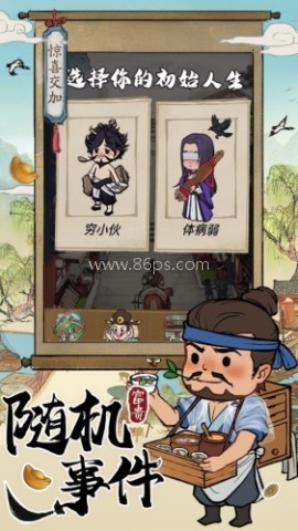 宋朝杂货铺 宋朝杂货铺