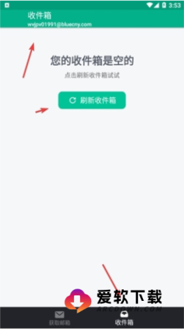 临时邮箱