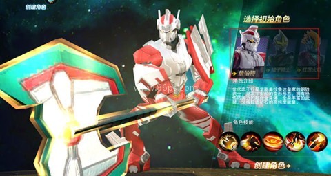 奥特曼宇宙英雄全英雄版 第2张图