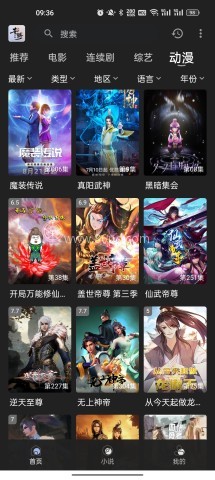 阳光彼岸