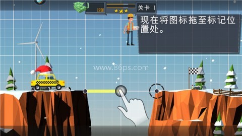 桥梁模拟建造手游