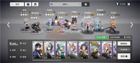 少女前线云图计划国际服 第3张图