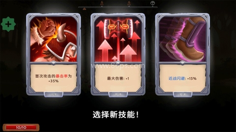 黑曜石骑士内置菜单版 第3张图