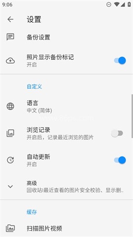 慢图浏览（RelaxPic）