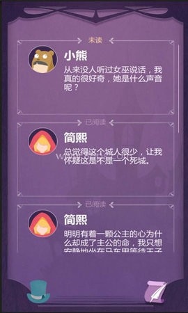 蚀梦游戏官方版 第1张图