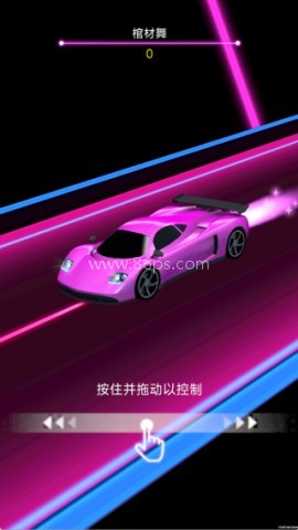 音速飞车 第2张图