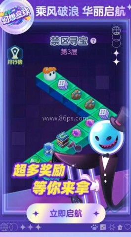 幻想星球官网版