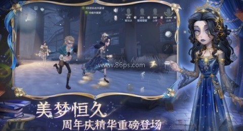第五人格小米渠道服 第2张图