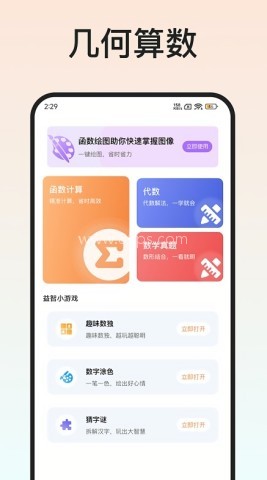 latex编辑器