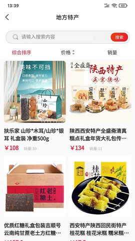 扶乐家
