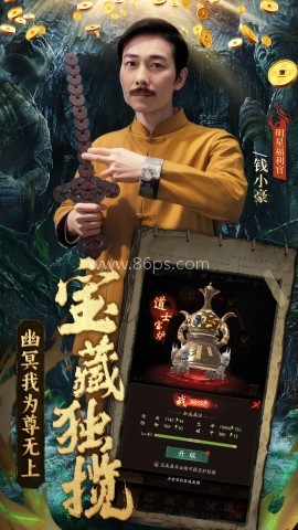 纸冤官网版