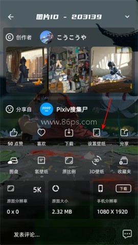 图凌壁纸 第2张图