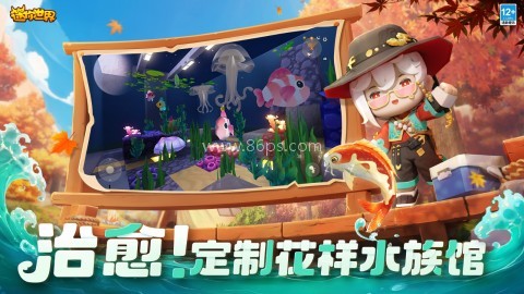 迷你世界先遣服