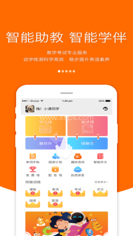 会听说英语