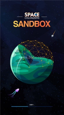 星际移民（Sandbox）