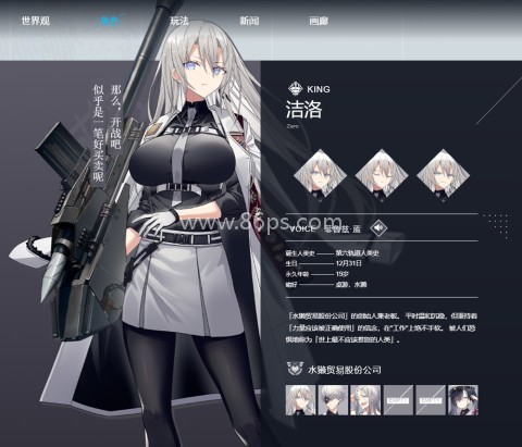 溯回青空国际服 第10张图