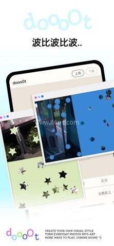dooo0t波点生成器官方版