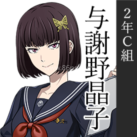 文豪野犬日服 第5张图