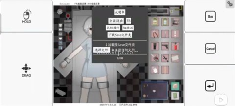 devastate汉化版 第1张图