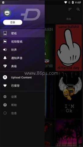 zedge壁纸
