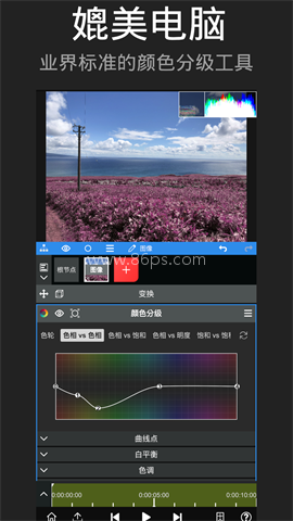 光流补帧