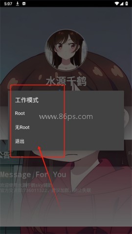 水原千鹤美化包 第4张图
